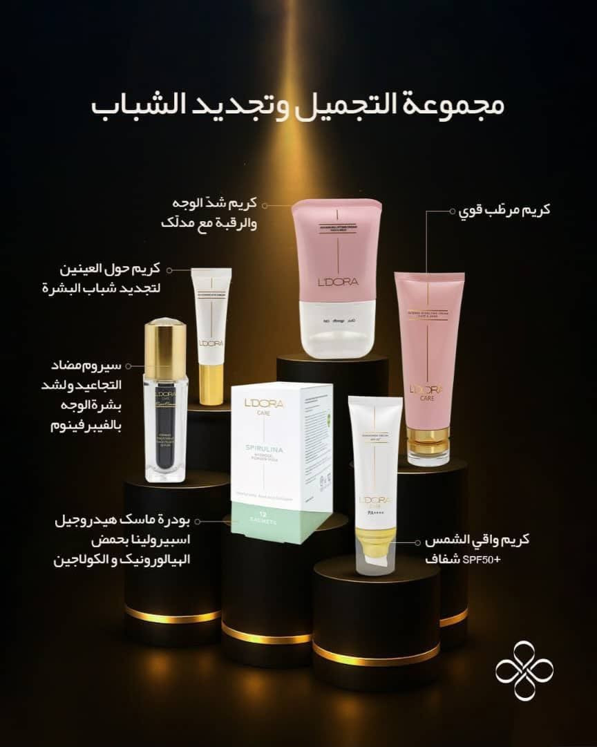 ✨ لأن العناية تبدأ من الاختيار الصح ✨
مجموعة ليدورا توفرلك كل اللي تحتاجه للعناية بالبشرة والشعر والجسم، بتركيبات عالية الجودة حتى تحافظين على جمالك وإشراقتك كل يوم. 🌸
🌿 عناية متكاملة 💖 جودة مميزة 🚚 توصيل لجميع محافظات العراق
راسلينا بالخاص حتى نساعدج تختارين المنتج المناسب إلك. 🤍
#ليدورا #Ldora #العناية_بالبشرة #العناية_بالشعر #منتجات_تجميل العناية_الشخصية بغداد العراق توصيل_لكل_العراق جمال Skincare Haircare


**إذا كنت صاحب هذا الإعلان وتريد حذفه لأي سبب، رجاءا أرسل رسالة إلى الدعم الفني**