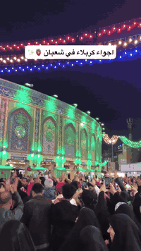 على بركة الله تعالى
سوف تنطلق حملتنا يوم غدا الأربعاء الى كربلاء المقدسة يوم 15شعبان 🌺 كوستر النفر 6000 الانطلاقة ب12ونص الضهر للحجز والاتصال ***********بي واتساب
