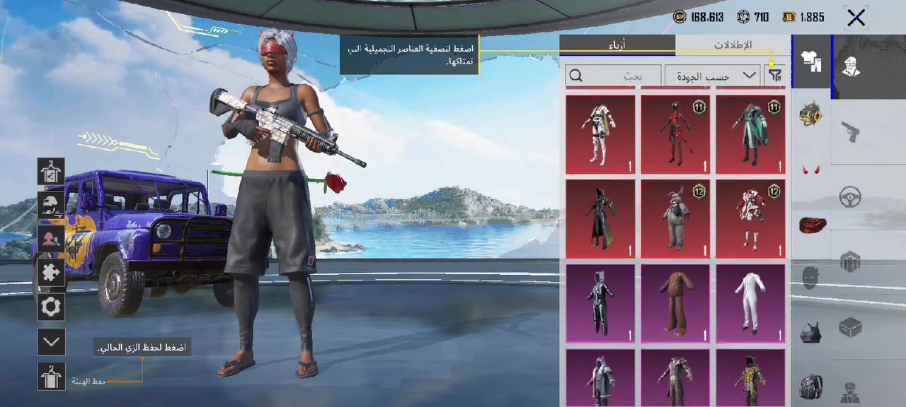 حساب ببجي للبيع السعر 20 وبيه مجال مكان السماوه


**إذا كنت صاحب هذا الإعلان وتريد حذفه لأي سبب، رجاءا أرسل رسالة إلى الدعم الفني**