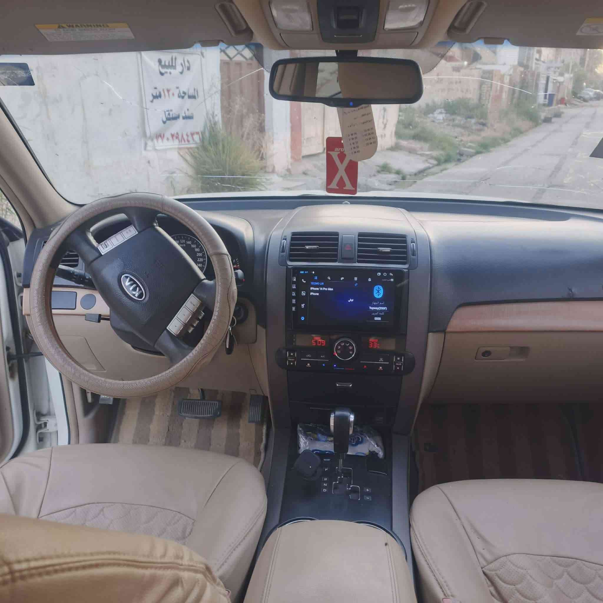 السلام عليكم كيا مهافي موديل ٢٠١٢ للبيع السيارة نص فول مكفوله كفاله عامه من صبغ وتبديل عدا البارد سيارة خير من الله كير مكينه بشرط محركها 3800 عدا الفوريل ماشيه 232 حقيقي رقم ديالى جديد ثاني يوم تحويل فتحه مكاني ديالى بعقوبه


**إذا كنت صاحب هذا الإعلان وتريد حذفه لأي سبب، رجاءا أرسل رسالة إلى الدعم الفني**