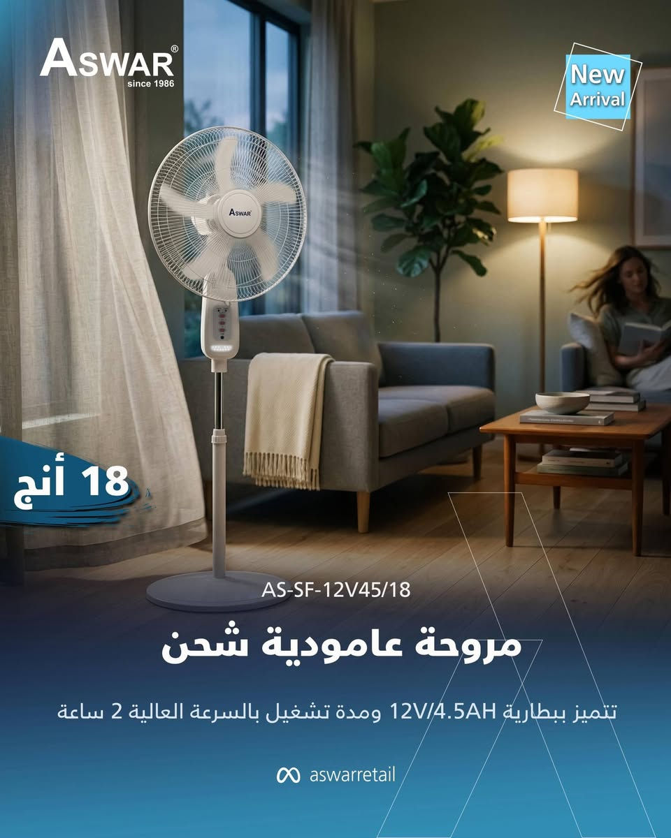 موقعنا شورجه عكد النصارى ساحه الكيبلات 
***********
