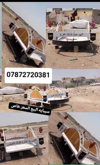 سيبايه • كوت