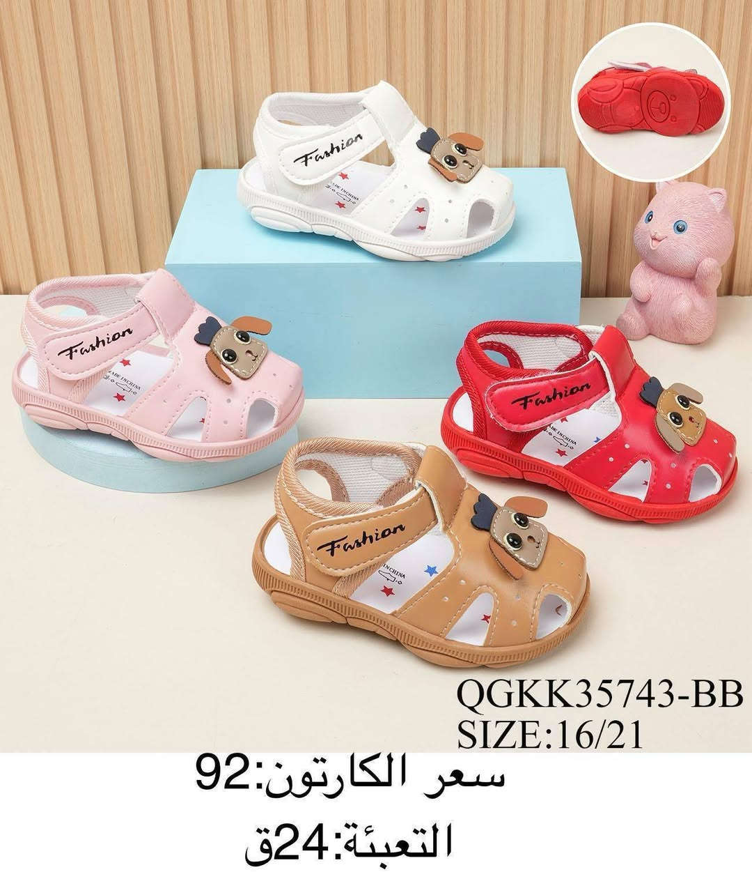 #جملـه_فـقـط_لانـتعـامل_بالمفرد_نهائيااا

           #زبــأئـنـــا_الـــورود 🌹

#تتــوفر_احدث_الموديلات_للموسم_الصيفي
#رجالي_نسائي_شبابي_ولادي_بناتي_اطفال
 
الأسعـار والتـفاصـيل داخــل الــصــور ✔️
يــتوفر توصيل لكل محافظات العراق 🇮🇶

للحجز_تلي 👈 (( #هدوووشه)) hg_bhi
  

#قـنـاه البضاعـه والحجز واتساب👇👇
https://chat.whatsapp.com/JxVmHP57Y9z94bJsB6tVgP?mode=gi_t


**إذا كنت صاحب هذا الإعلان وتريد حذفه لأي سبب، رجاءا أرسل رسالة إلى الدعم الفني**