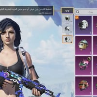 حساب ببجي • الزعفرانية بغداد • قابل للتفاوض