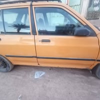 سايبه 13 • للبيع