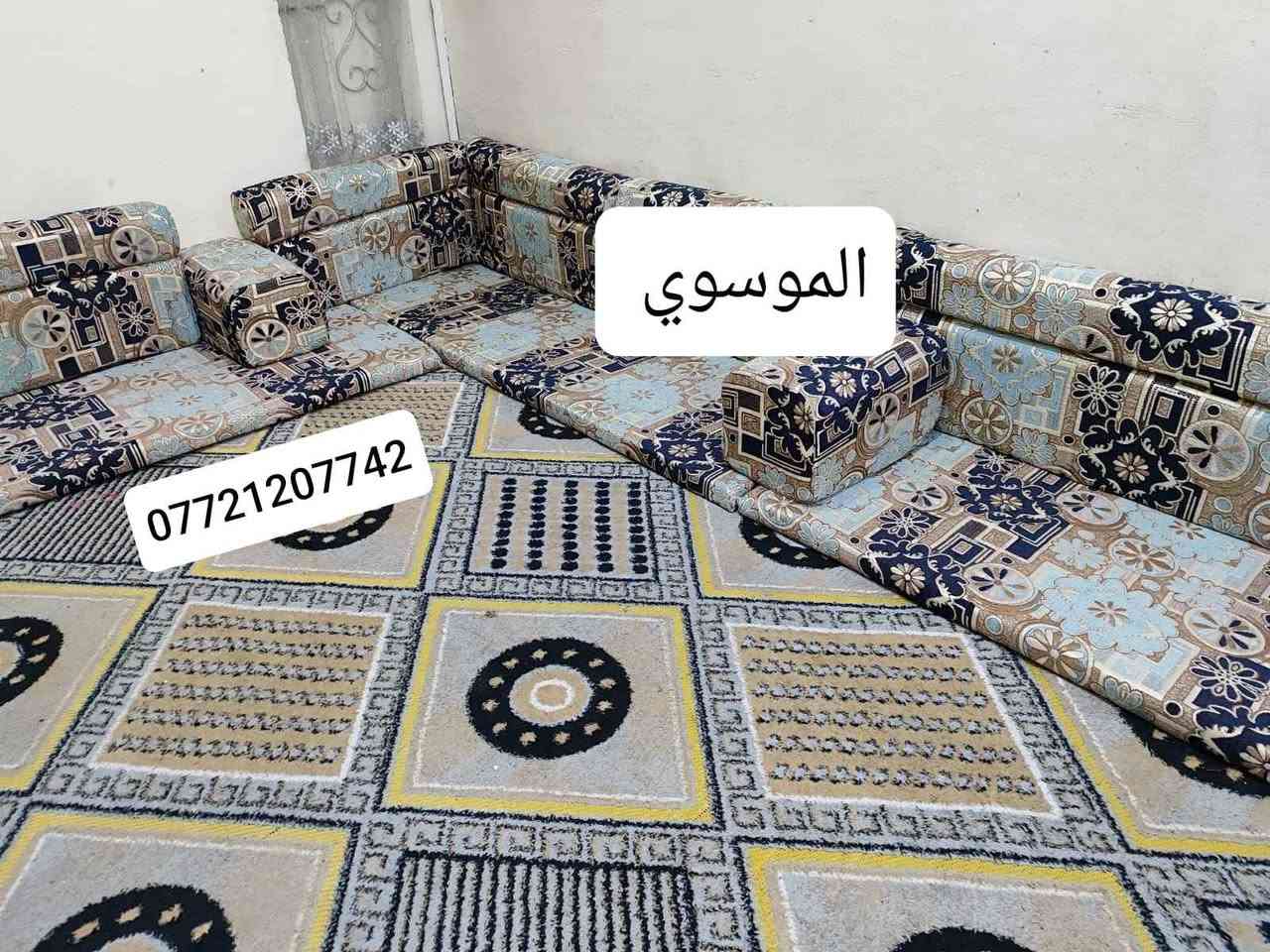 ... ..  كعدة عربية كويتي ربل جديد قوية جديد قياسه 6 متر 3 منادر 4 مساند 2زاوية العنوان البصرة الجبيلة شارع السايلو قرب كرفان المختار *********** ومتوفر توصيل وللمحافظات متوفر البصرة, العراق
