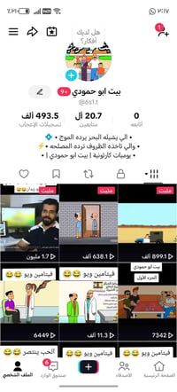 كله عراقي ضمان تفحص وين ماتريد بثه ترويج شغال مكاني بغداد الزعفرانيه 0...