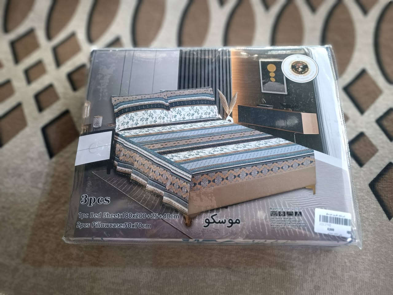 سيت شرشف نفرين / 8,500  الف دينار 
سيت شرشف نفرين ماركة موسكو 3 قطع 
شرشف قياس / 180*200+25+40 سم 
وجه مخدة قياس / 70*50 سم  عدد 2
توصيل داخل خانقين /٢،٠٠٠  الف 
توصيل داخل ديالى / ٣،٠٠٠  آلاف 
توصيل بغداد والمحافظات / ٥،٠٠٠  الاف
للاستفسار مراسلة الصفحة أو الاتصال على الرقم   / ***********
العنوان / خانقين - دارة كونارة
