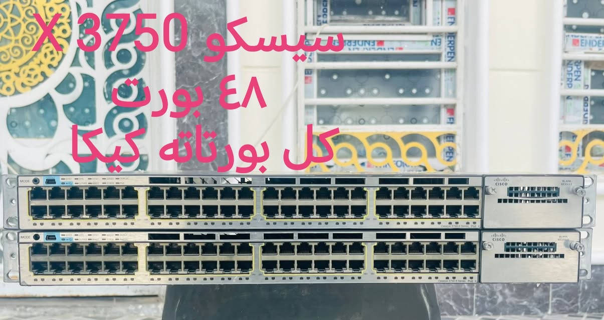 مرحبا شباب
تتوفر اجهزه مستخدم للبيع ضمان شغل
 توصيل موجود ضمان ٣ ايام  مكاني بابل القاسم 
***********
***********
تحياتي الكم
