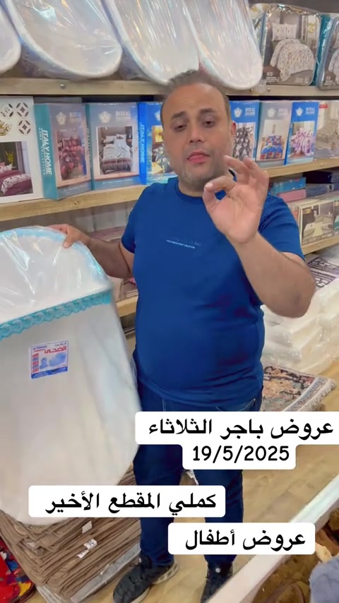 #سنتر_سيد_ميثم #


**إذا كنت صاحب هذا الإعلان وتريد حذفه لأي سبب، رجاءا أرسل رسالة إلى الدعم الفني**