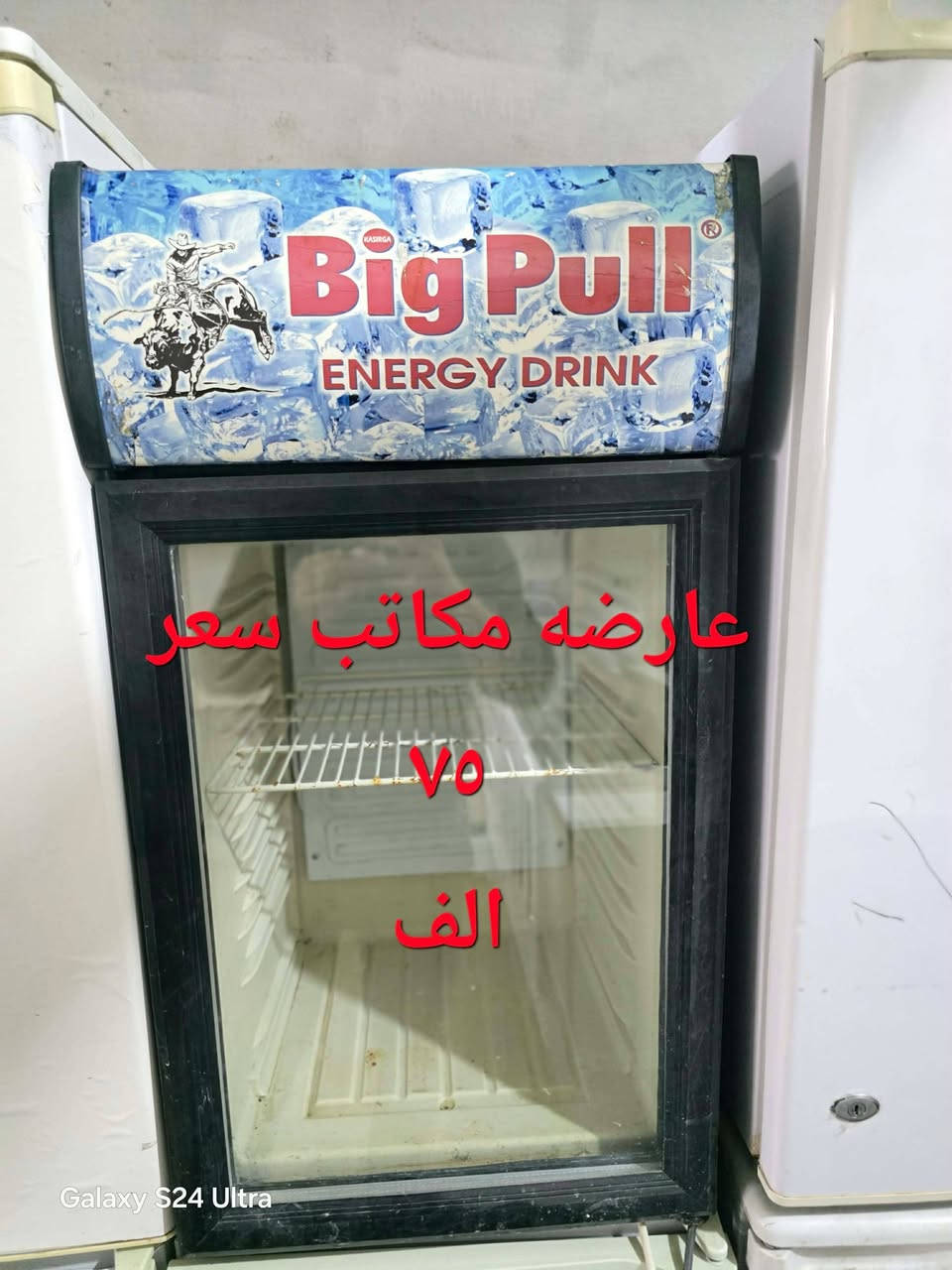 ثلاجات غرف اسعار مناسبه


**إذا كنت صاحب هذا الإعلان وتريد حذفه لأي سبب، رجاءا أرسل رسالة إلى الدعم الفني**