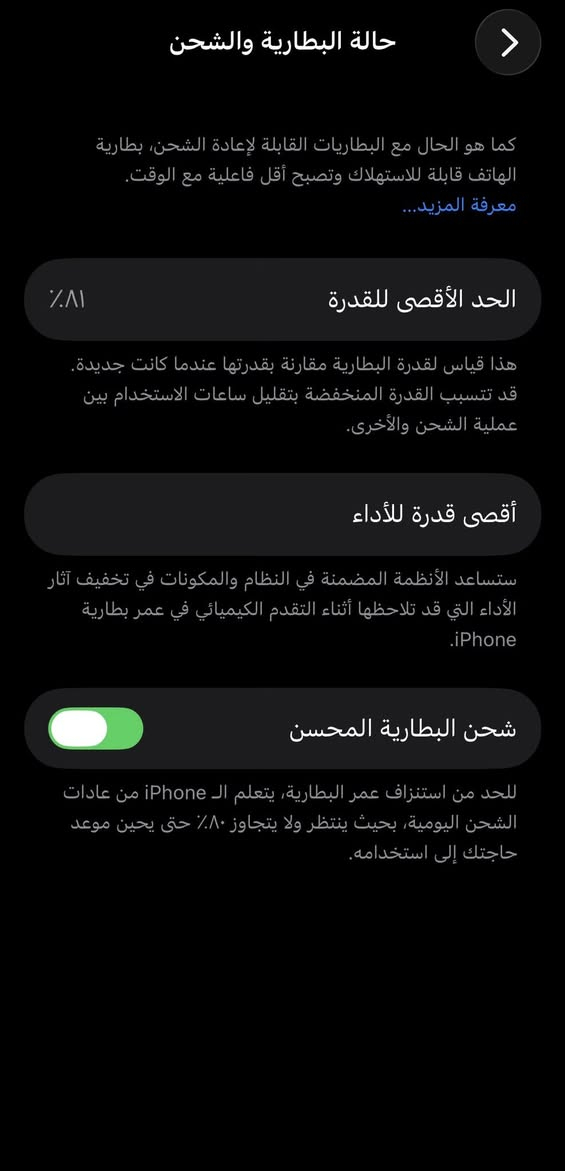 السلام عليكم
جهاز نضافته ٩٠/١٠٠ مبدل بي بس سمعات اصليه 

١١برو ماكس اسود 

ذ٦٤

ب٨١

سعر 350بي مجال

***********
