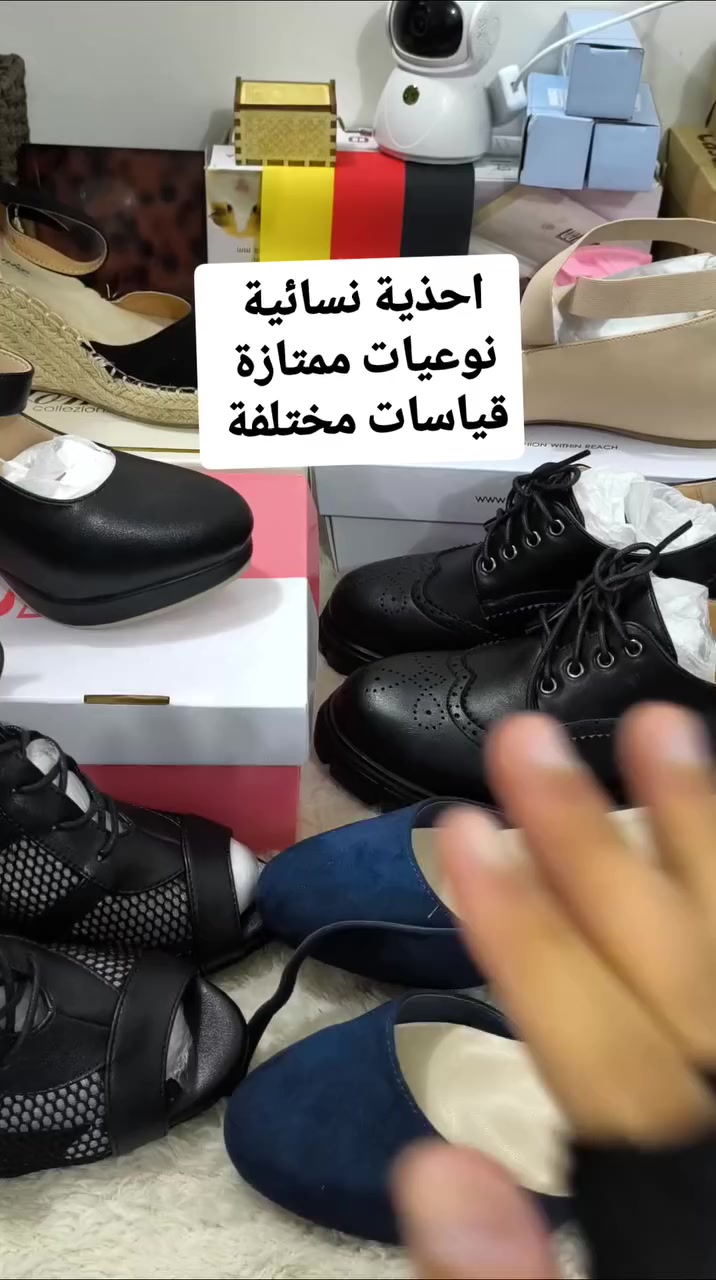 احذية وبوتات نسائية قطع تخبل 
#احذية_نسائية #بوتات_نسائية #بوتات_شتوية #كعب_عالي #احذية_نسائية_رجاليه_اطفال_ولادي_بناتي_جميع_مقاسات_تخفيضات_عروض


**إذا كنت صاحب هذا الإعلان وتريد حذفه لأي سبب، رجاءا أرسل رسالة إلى الدعم الفني**