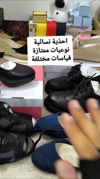 احذية نسائية • بوتات شتوية • تخفيضات