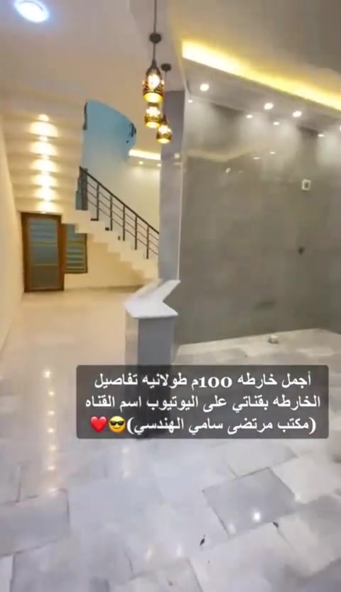 سلام عليكم دار للبيع حاليا هيكل مساحه 100 متر
طابو زراعي سند 25 تاخذ نسخه من السند

فرع 10 خدمات كامله وراح يتبلط

تريده هيكل تريده اكملك نفس الفديو عنوان سبع قصور شارع ابو احمد للإستفسار ***********
