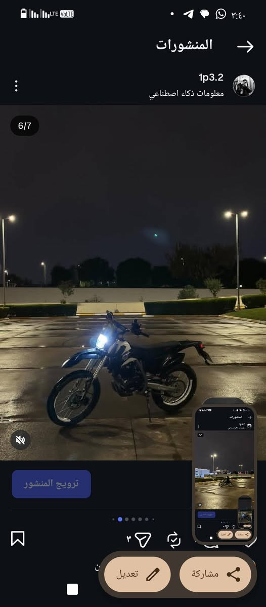 قفاز اكس موتور مرقم رقم اربيل مميز محرك 300ccنضافه فول كله بانزين محسن ودهن من موتل بعش النسور أبدل يمهم دراجه شلعه وسرعه قويه كلش لونها اسود تريدها جبال شارع شتريد تصير شاد الها تايرت سبورت يعني رجه ماكو تسوق ونت مرتاح مكانها اربيل سعرها 2800وبيها مجال رقمي***********وتساب رصيد أربيل, العراق
