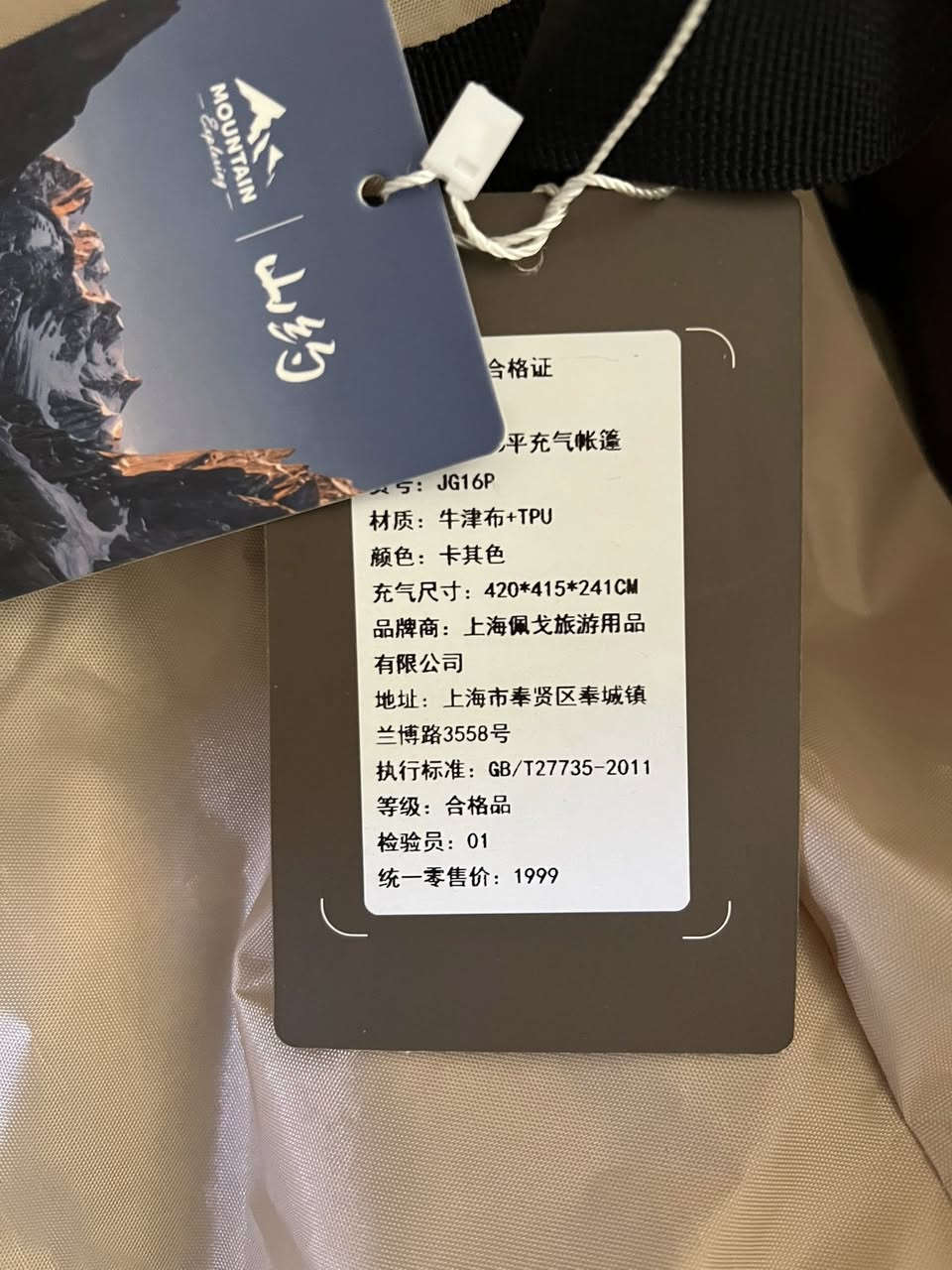 خيمه عملاقه


**إذا كنت صاحب هذا الإعلان وتريد حذفه لأي سبب، رجاءا أرسل رسالة إلى الدعم الفني**