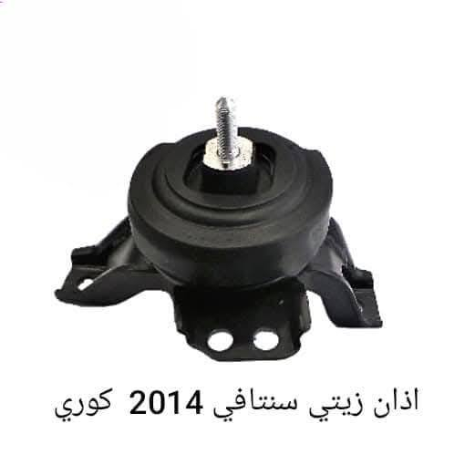 مجمع علي الشمري لتجارة قطع غيار السيارات الكورية 
العنوان 
سماوة -حي النفط 
طريق المهدي


**إذا كنت صاحب هذا الإعلان وتريد حذفه لأي سبب، رجاءا أرسل رسالة إلى الدعم الفني**