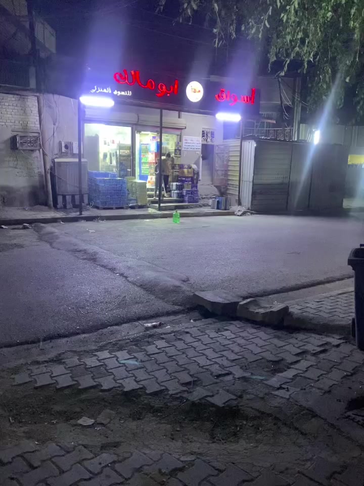 دار للبيع. المساحة 80م. طابقين الوجه8. النزال 10. 
حي اور منطقة الغرير نزلة مقر السرايا مقابل اسواق ابو مالك.  بي 3غرف نوم 
للاستفسار. ***********
