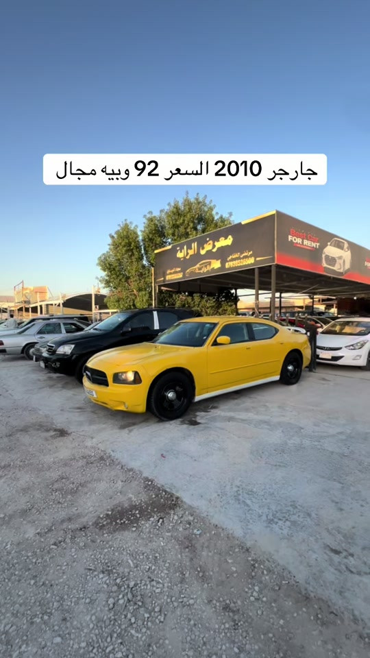 سياره موجوده بنجف معرض  الراية #مرتضى_الخفاجي_لتجارة_السيارات #العراق🇮🇶 #مشاهير #مشاهير_تيك_توك #مشاهير_العالم 


**إذا كنت صاحب هذا الإعلان وتريد حذفه لأي سبب، رجاءا أرسل رسالة إلى الدعم الفني**