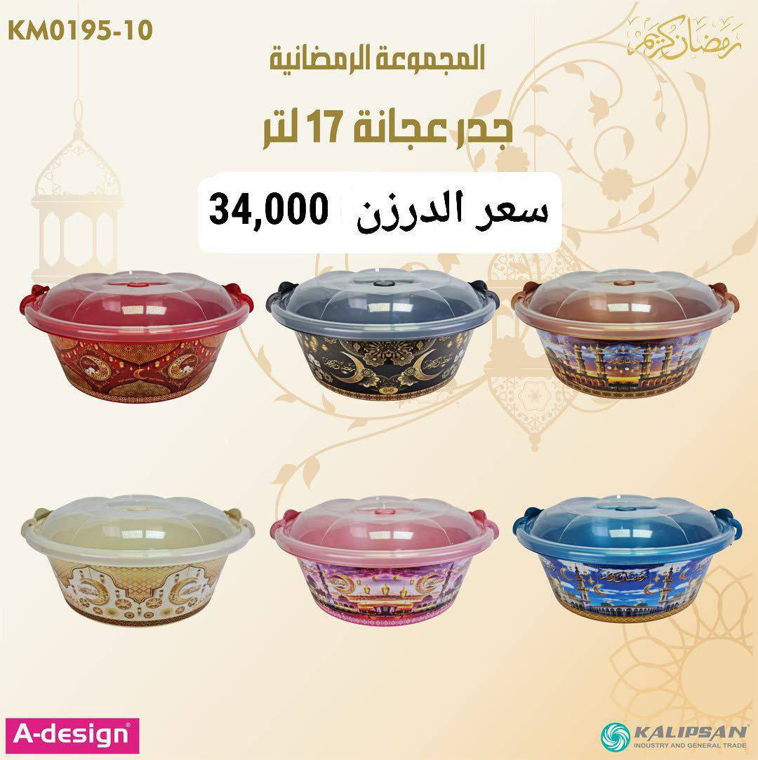 🏠 كل مواد البيت والمحل من مكان واحد!
🏢 تجهيز كامل للسناتر والمحلات الجديدة وبدايات المشاريع
🛒 جملة ومفرد – أسعارنا تهزم المنافس
🚚 توصيل سريع وموثوق + نقليات
📞 واتساب: ***********
📢 تلكرام: @HA_MOD16
👤 إدارة: محمد
🤝 صاحب الشركه: الحاج جبار أبو زهراء
📍 العنوان: بغداد – الوزيرية – شارع محطة وقود المستنصرية
🏷️ هاشتاك:  https://t.me/AlBarakaStores
#تجهيز_محلات #سناتر #بدايه_مشروع #مواد_منزلية #توصيل_سريع #نقليات #بغداد #عروض
