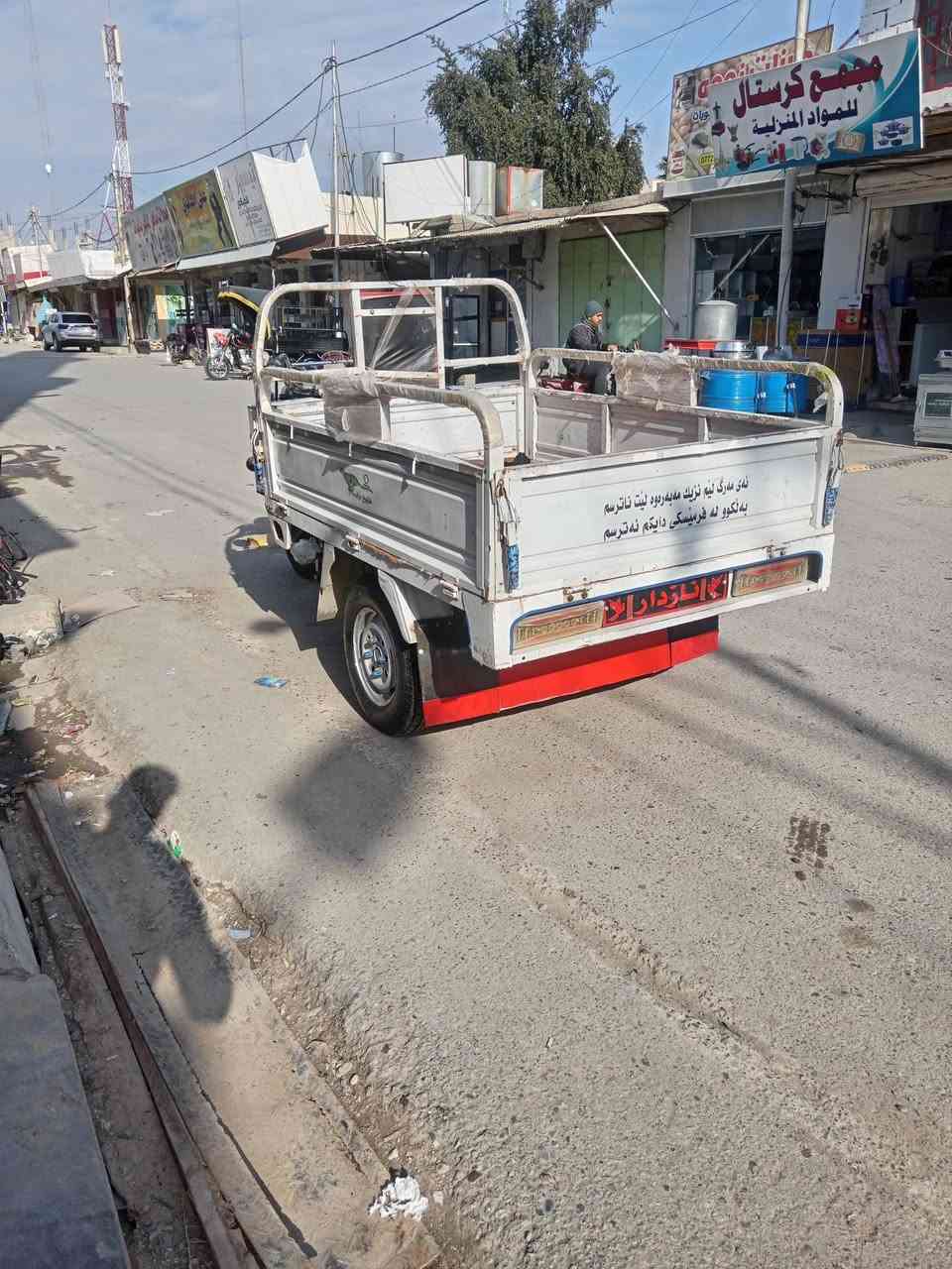 سلام عليكم ستوتة البيع مديل 21 محرك 24
دشبول اكتروني دبلات كلة شغلية لا لحيم ولا خياس تيارت جبلس كلهن جدد ستوتة تاخذة ربع ما ذب علية سعر مليون 350 بية مجال بية ورقة وحدة  مكان ديالى جلولاء ***********
