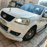 كريت ويل ٢٠١٦ • كفاله عامه • رقم دولي