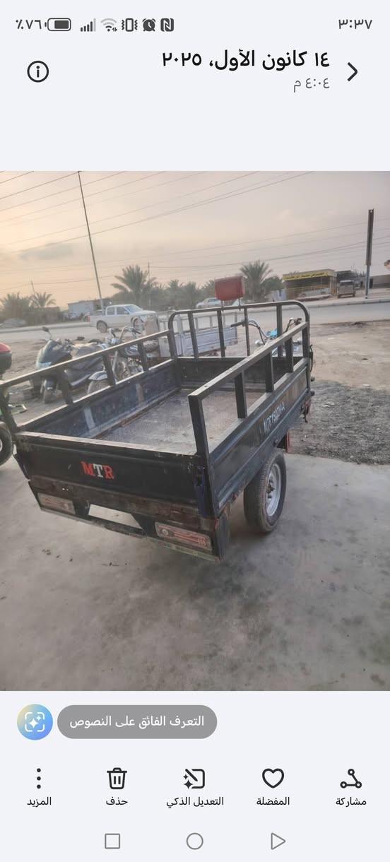 بدي امتيار لبيع او مراوس شوفت عينك شراي خاص...


**إذا كنت صاحب هذا الإعلان وتريد حذفه لأي سبب، رجاءا أرسل رسالة إلى الدعم الفني**