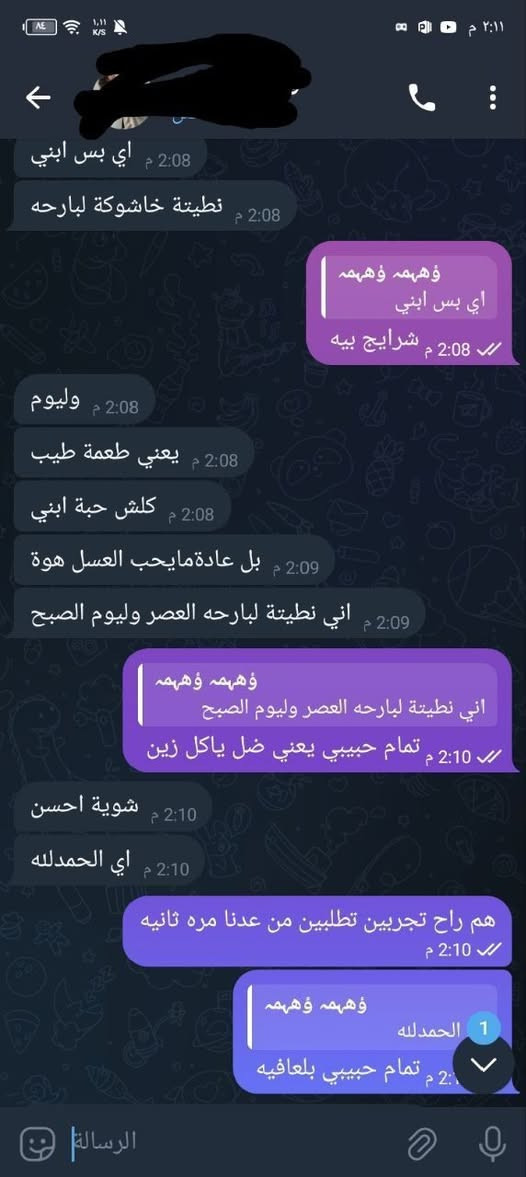 🍯🐻واخيرااااااا وفرنالكم عسل ويني 🍯🐻 بالمكسرات طبيعي 💯
.خالي من المواد الكيميائيه.. 
يحتوي ع اعشاب طبيعيه.. فاتح شهيه ويعالج فقر الدم ونقص الفيتامينات ومقوي ومنشط للجسم 🎀والمناعة ويحفز كولاجين البشره راح يزيد وجبات الطعام وبالتالي يسمن  الجسم والوجه بطريقه طبيعيه🤗 وامنه مضمون 💯 يحتوي على مكمل غذائي  أيضاً...
يستخدم للرجال والنساء والاطفال

#للحجز_والاستفسار_دايركت
#ستوريات + #بوست


**إذا كنت صاحب هذا الإعلان وتريد حذفه لأي سبب، رجاءا أرسل رسالة إلى الدعم الفني**
