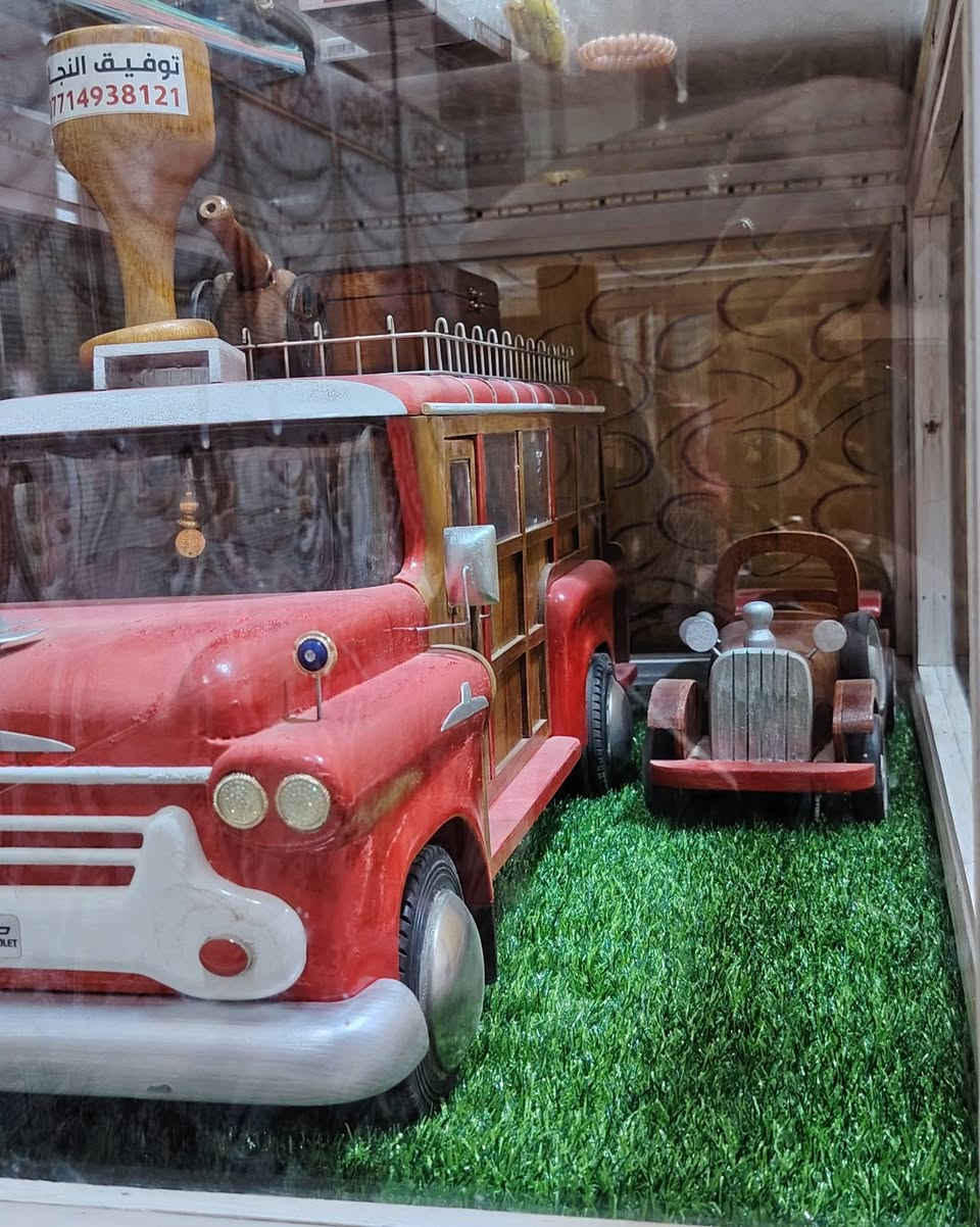 *********** عنوان البصرة حكيميه
