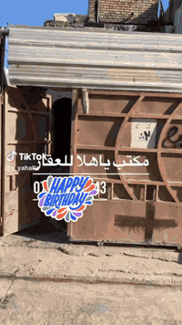 السلام عليكم بيت 100 متر طاب صرف بغداد الكماليه المعوقين السعر 75 وبي مجال *********** رقم الثاني ***********
