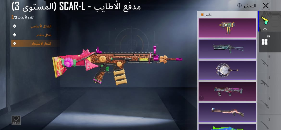 حساب للبيع مستوة 80 ربط نضيف سعره 180 بيه مجال ايدي حساب
5299273080


**إذا كنت صاحب هذا الإعلان وتريد حذفه لأي سبب، رجاءا أرسل رسالة إلى الدعم الفني**