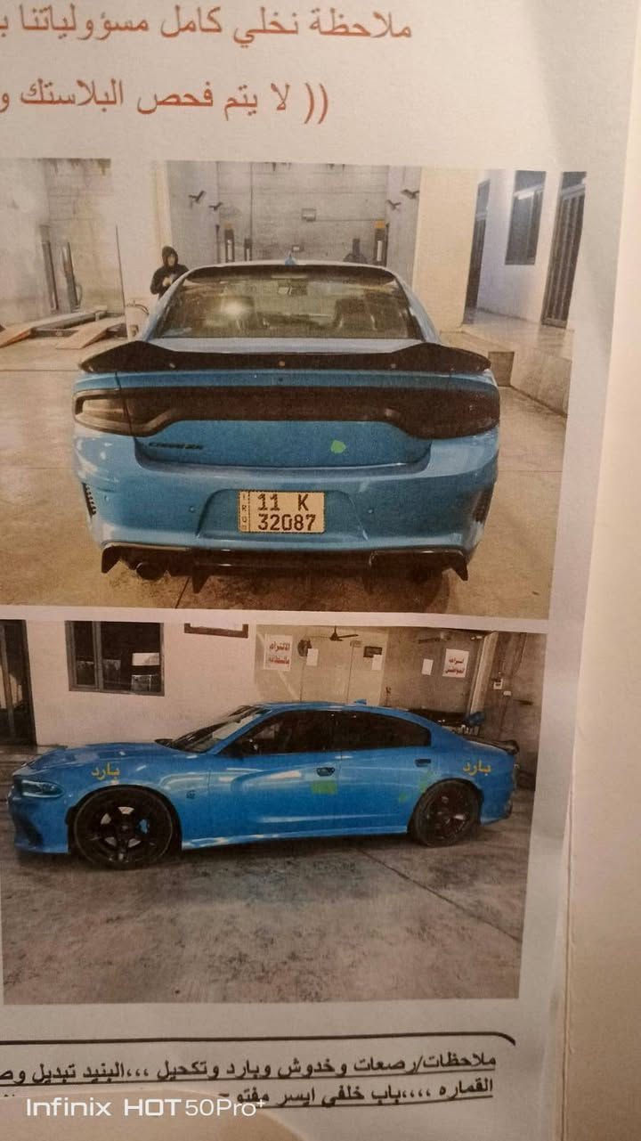 جارجر 2019سكات باك
صبغ 3قطع 

8 سلندر 6.400. رقم بغداد بسمي

السيارة فول

فتحة بالسقف (سلايد روف)

مكابح رياضية برمبو

ويل 20 انج

بصمة

تشغيل عن بعد

نقطة عمياء

شفتات ستيرن

ستيرن تدفئة

شاشه كبيره مع نضام ملاحة GPS

دمام صوت الباين 

كشنات حضن جلد

كراسي تدفئة تبريد

كرسي السائق ذاكرة

شاشة كبيرة كاربلي

حساس خلفي

كزوز بلادي

السيارة عليه برمجه مصطفى ايكل فول تزويد

كزوز بلادي من امريكا 

بلكات ريسنك 

نوزلات ريسنك 

كشنات ميموري

فيتبم جديد ريسنك 

اكسل قفل بلادي 3.09

عدسات زنوز 
الد متغير 

وبعد هواي مواصفات 

مكان بغداد 

السعر 185 ماكو هيج سعر الله شاهد سياره متعوب عليه 

رقم صاحب سيارة***********
