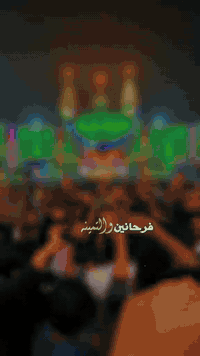 🌹تعلن حمله احباب الحسين الزيارات العتبات المقدسه 🌹
بمناسبه الولاده الايمام المهدي (ع)يوم 15 شعبان ،🚌🌹
🌹يوم الثلاثاء 🪻
🌹 كربلاء المقدسه 🌹
🌹 شريفه بنت لحسن 🌹
🌹 مبيت في كربلاء 🌹
⚡نفر 10 تالاف 💸 
⚡ سياره كوستر حديثه تجيك الى اقرب نقطه داله ⚡
🌹 مكان كوت زين لقوس 🌹
#الحجز تصال *********** 📱واتساب
