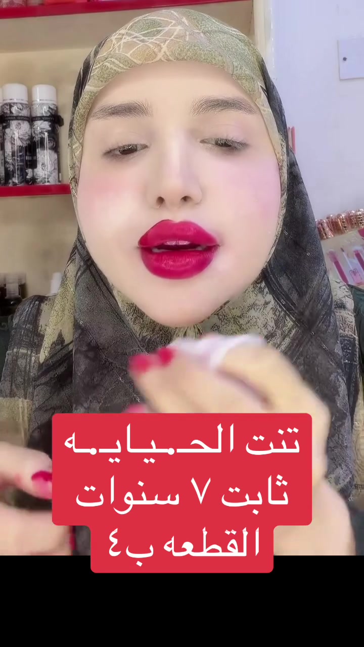 تنت العمر ثابت


**إذا كنت صاحب هذا الإعلان وتريد حذفه لأي سبب، رجاءا أرسل رسالة إلى الدعم الفني**