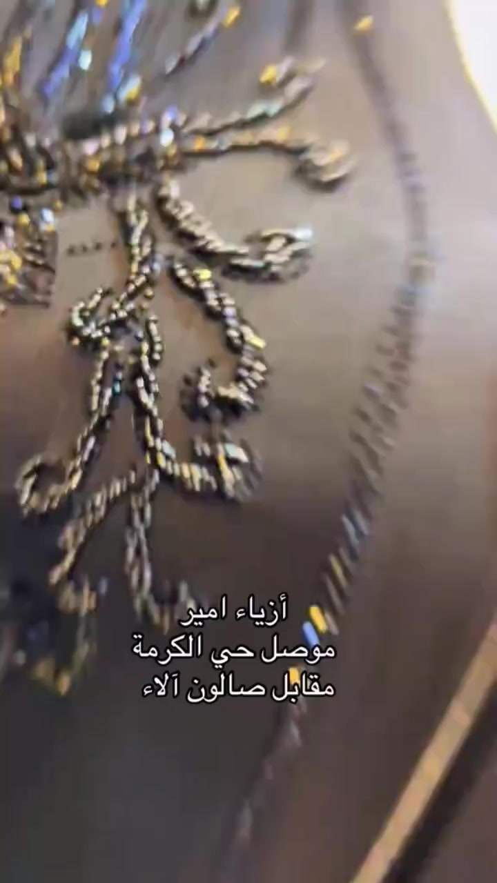 عبايه شغل يدوي درجة أولى.. من أزياء أمير موصل حي الكرامه مقابل صالون الاء


**إذا كنت صاحب هذا الإعلان وتريد حذفه لأي سبب، رجاءا أرسل رسالة إلى الدعم الفني**