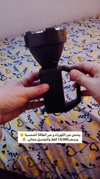 كشاف YJ-896-1 • شحن تايب سي • شحن شمسي