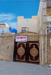 نصف قطعة شرك طابقين للبيع مدينه الصدر قطاع 60 اول فرع مقابل زامل الاست...
