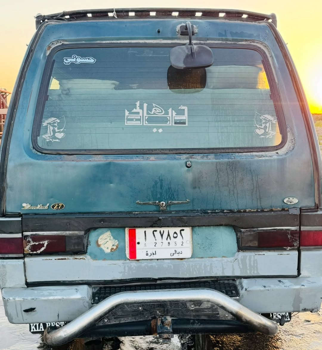 كيا موديل 95 كفاله محرك كير اكسن باور كهربائيات كشنات جدد صدر جديد السعر 35 وبيه مجال رقم ابو السياره ***********///////*********** اني مكلف بالنشر
