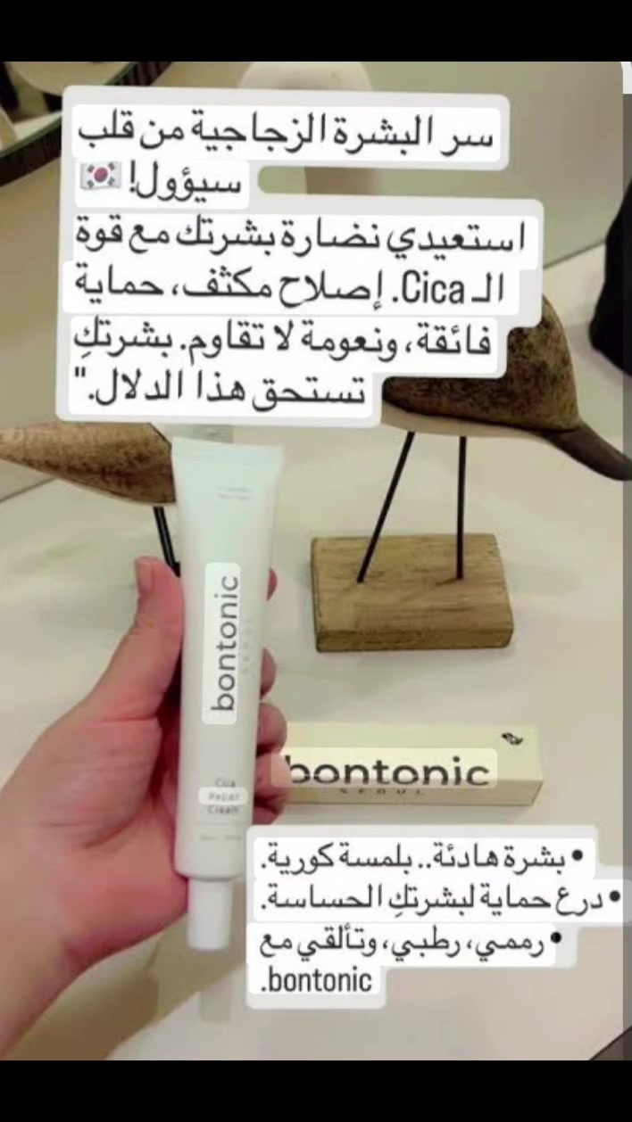 #سكنكير✨💆🏻‍♀️ #العراق_السعودية_قطر_الامارات_الكويت_البحرين_اليمن_الخليج_سوريا_مصر_لبنان_الجزائر_تونس_المغرب_قطر_دبي #عناية_بالبشرة #اكسبلور #منتجات كوريا الأصلي


**إذا كنت صاحب هذا الإعلان وتريد حذفه لأي سبب، رجاءا أرسل رسالة إلى الدعم الفني**