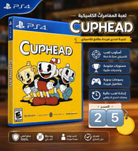 للبيع لعبة Cuphead – PS4 (مستعملة)  🎮 لعبة Cuphead الأصلية على جهاز Pl...