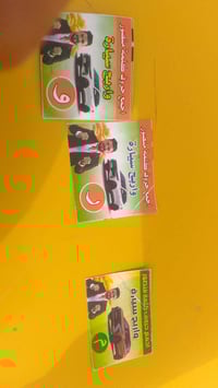 حرف أ • للبيع • مراسل خاص