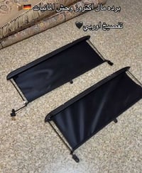 بردە اکتروز وحش موجود طول 80cm اوربي كامله قواعد براغي موجود 077125211...