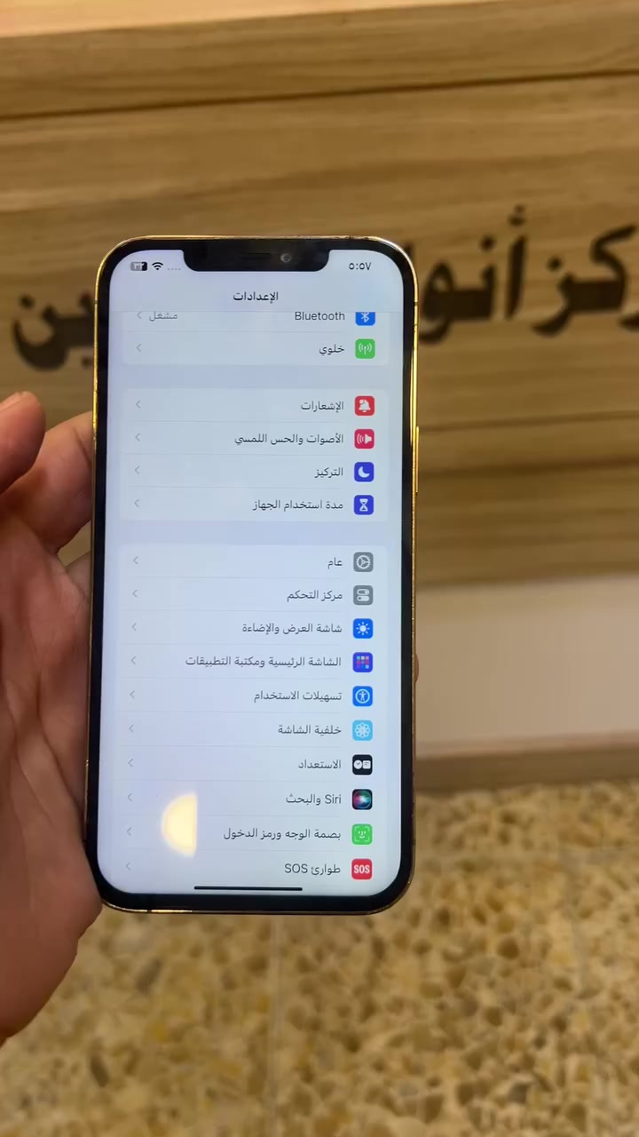 العنوان
حول
اسم الجهاز
iPhone
إصدار iOS
17.6.1
اسم الطراز
iPhone 12 Pro Max
رقم النموذج
MG9H3LL/A
الرقم التسلسلي
F2LDH4QV0D45
تاريخ القطع
سجل تاريخ القطع والخدمة
البطارية
الخدمة
الشاشة
قطعة غير معروفة
السعة
256 غ. ب.
متوفر
241,23 غ. ب.
 ***********
