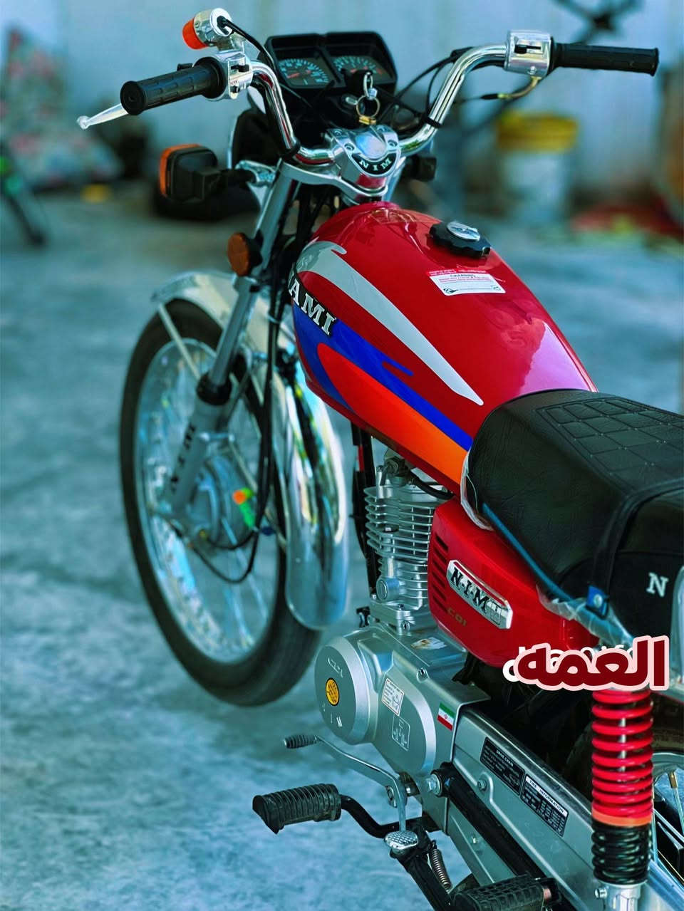 الله يساعدهم للبيع 27نامه امتياز اصلي 3حروف اوراق 6ولما يشتري لايراسل ولايدك رجانن سعر 800وبيهاا مجال لطيبين وهاذ رقم***********
