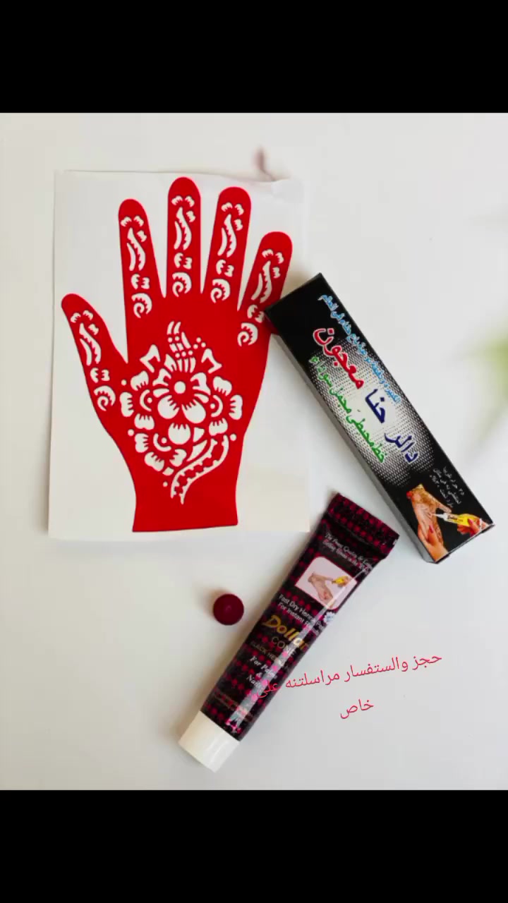 حنه مع طباعه
حجز والستفسار مراسلتنه على خاص توصيل جميع محافضات العراق


**إذا كنت صاحب هذا الإعلان وتريد حذفه لأي سبب، رجاءا أرسل رسالة إلى الدعم الفني**