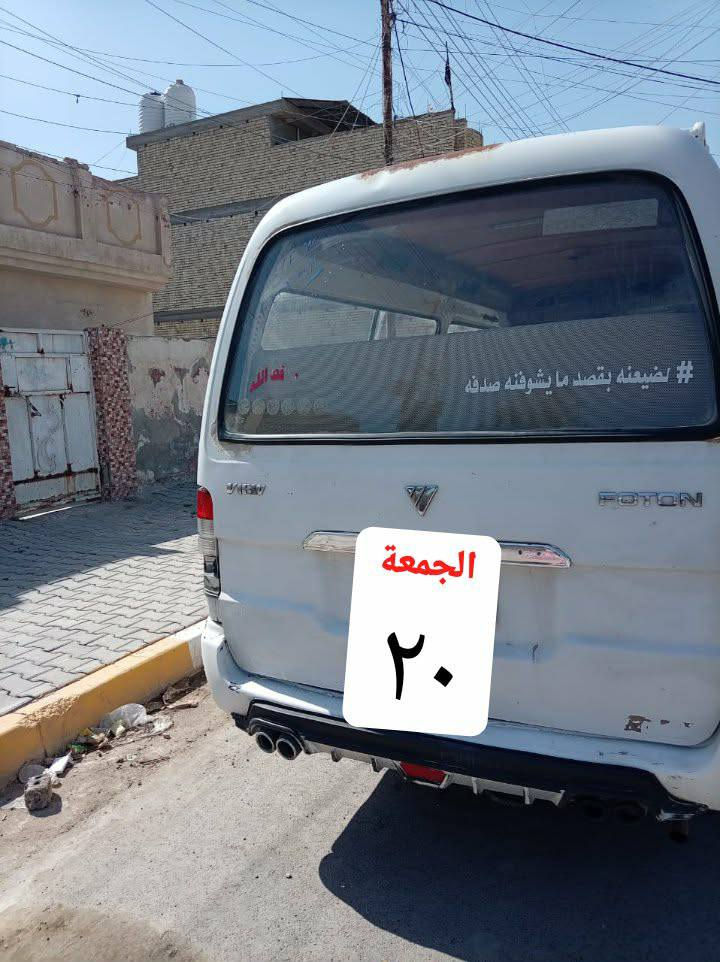 سلام عليكم فتون للبيع مكفوله كير مكينه قبل مده شديته ونظافه الكشر كدامكم عنوان بغداد الحسينيه ***********
***********
