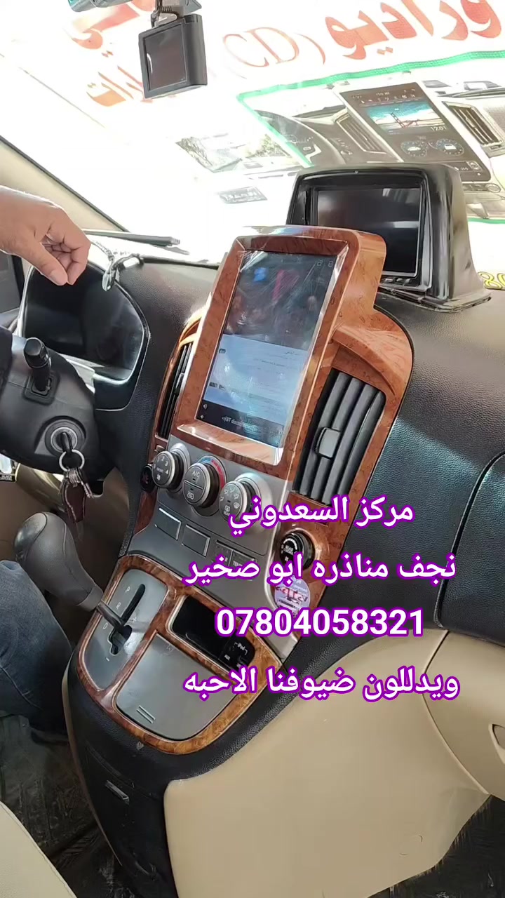 ضيوفنا من
محافظة واسط م الكوت
اهلا وسهلا بهم

مركز السعدوني
***********
نجف مناذره ابو صخير
