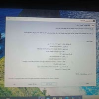 نظيف جدا • البصرة المركز