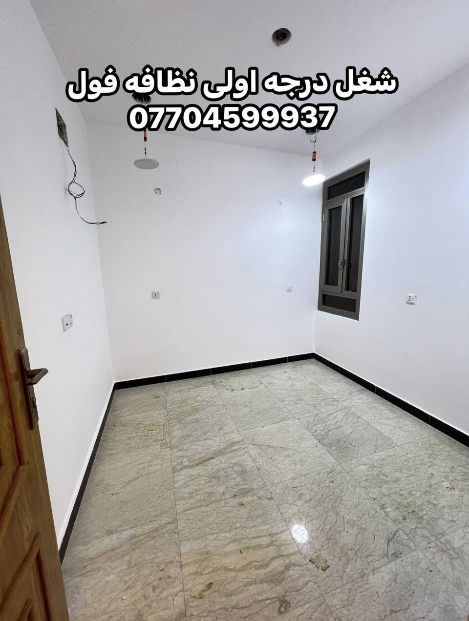 من رخصت الادمن المحترم 
جزء من عملي ابو ابراهيم الصباغ ***********نعمل كرخ و رصافة
